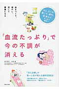 楽天市場】星雲社 「姿勢革命」もっとねこ背になりなさい！ 背中を丸く