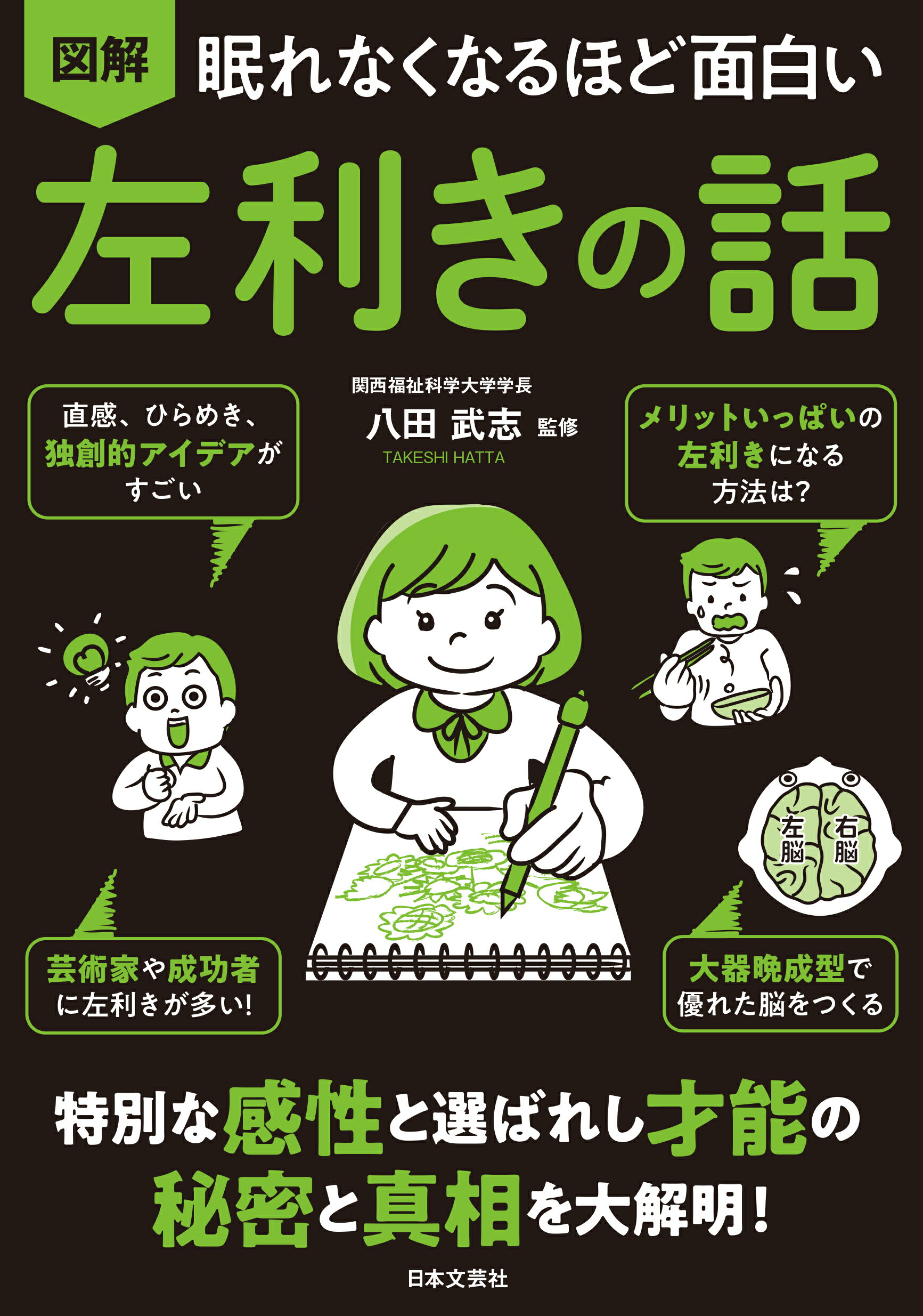 楽天市場 廣済堂出版 知らない人はバカを見る 超 裏ワザ大事典 ボロ儲け マナ 料理 健康から 究極のトラブル解 廣済堂出版 裏ワザ発見倶楽部 価格比較 商品価格ナビ