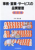 楽天市場】日本印刷技術協会 デジタル時代の印刷ビジネス法令ガイド 受