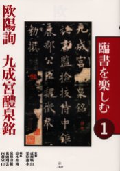 楽天市場】木耳社 現代書写字典 教育漢字・ひらがな・カタカナ
