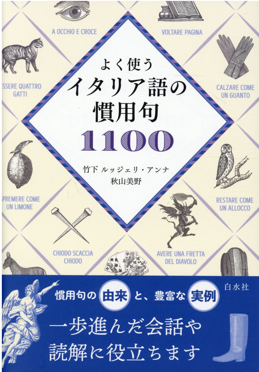 Amazon.co.jp: 身につく ドイツ文法 Leicht : ホーム＆キッチン
