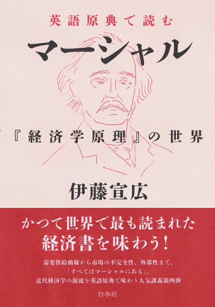 供え 経済指標読み方がわかる事典 日本世界の景気を把握し先読みする