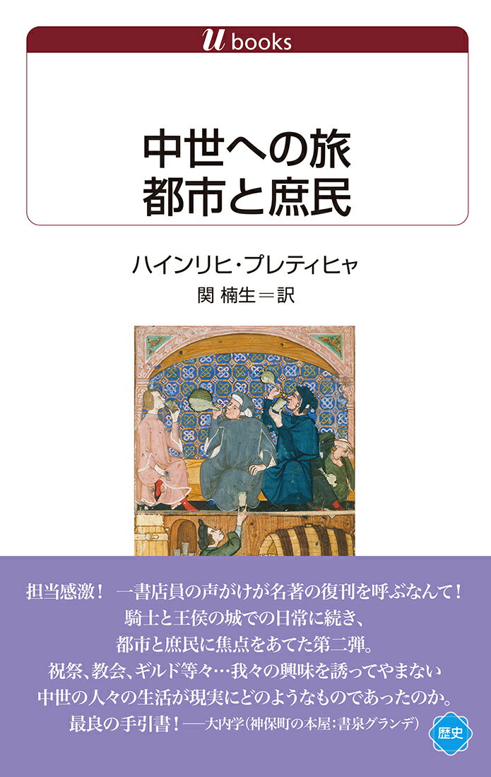 楽天市場】早川書房 堕天使拷問刑/早川書房/飛鳥部勝則 | 価格比較