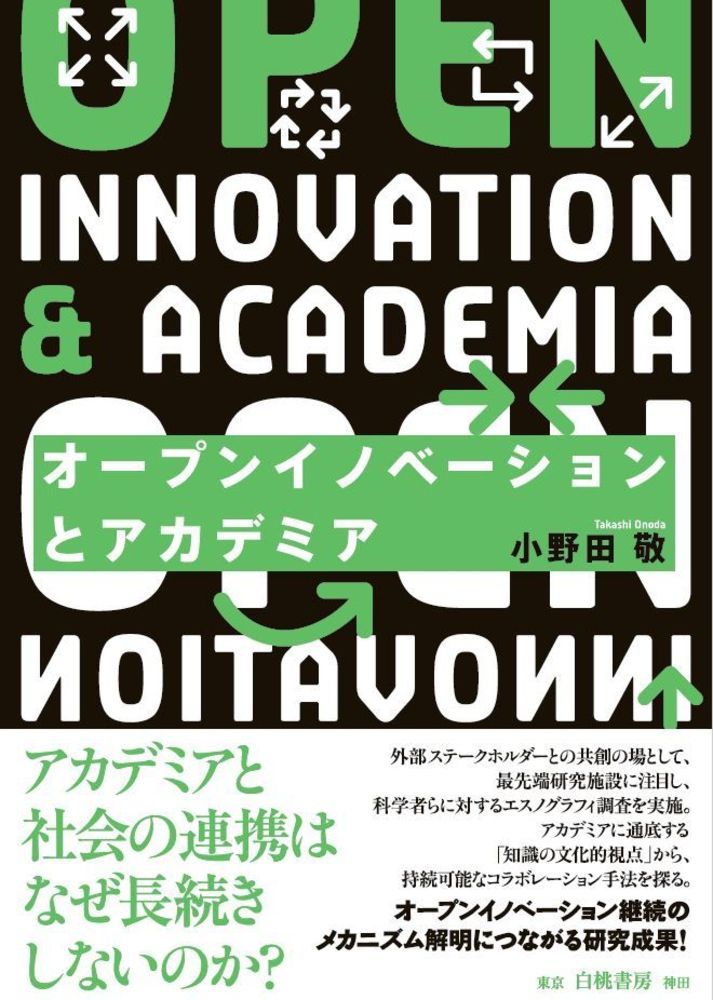 ホテルアセットマネジメント 原理と実践/立教大学出版会/グレッグ・デントン（単行本） ホテルアセットマネジメント 原理と実践 - メルカリ