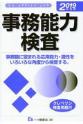 【中古】 高校生の「就職」適性検査 〔２００７年度版〕/一ツ橋書店/就職試験情報研究会 Amazon.co.jp: 高校生の就職試験 適性検査問題集 '25年版 (2025