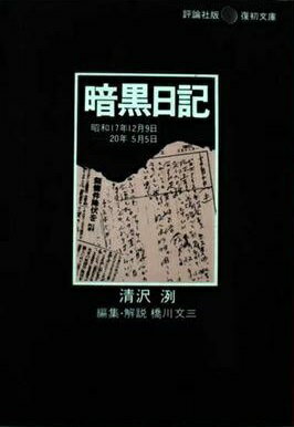 楽天市場】平凡社 日本人名大事典/平凡社 | 価格比較 - 商品価格ナビ
