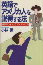楽天市場 筑摩書房 英単語のあぶない常識 翻訳名人は訳語をこう決める 筑摩書房 山岡洋一 価格比較 商品価格ナビ