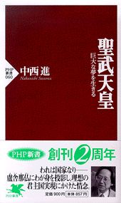 中古】 現代の賢者たち 一筋の道に生きる/致知出版社/神林照雄