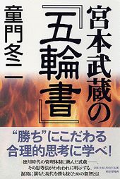 楽天市場】講談社 剣の声 人生読本/講談社/井上正孝 | 価格比較 - 商品価格ナビ