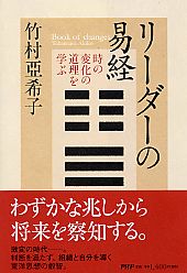 宋代思想の研究 儒教・道教・仏教をめぐる考察 宋代思想の研究 儒教・道教・仏教をめぐる考察