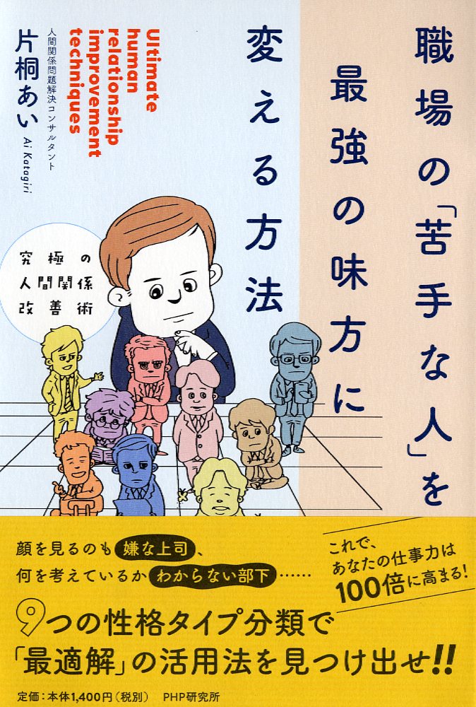 楽天市場】現代ブック社 口臭・体臭・ワキガ撃退法 自分でもうんざりする不快なニオイを体質から改善/現代ブック社/本田利男 | 価格比較 - 商品価格ナビ