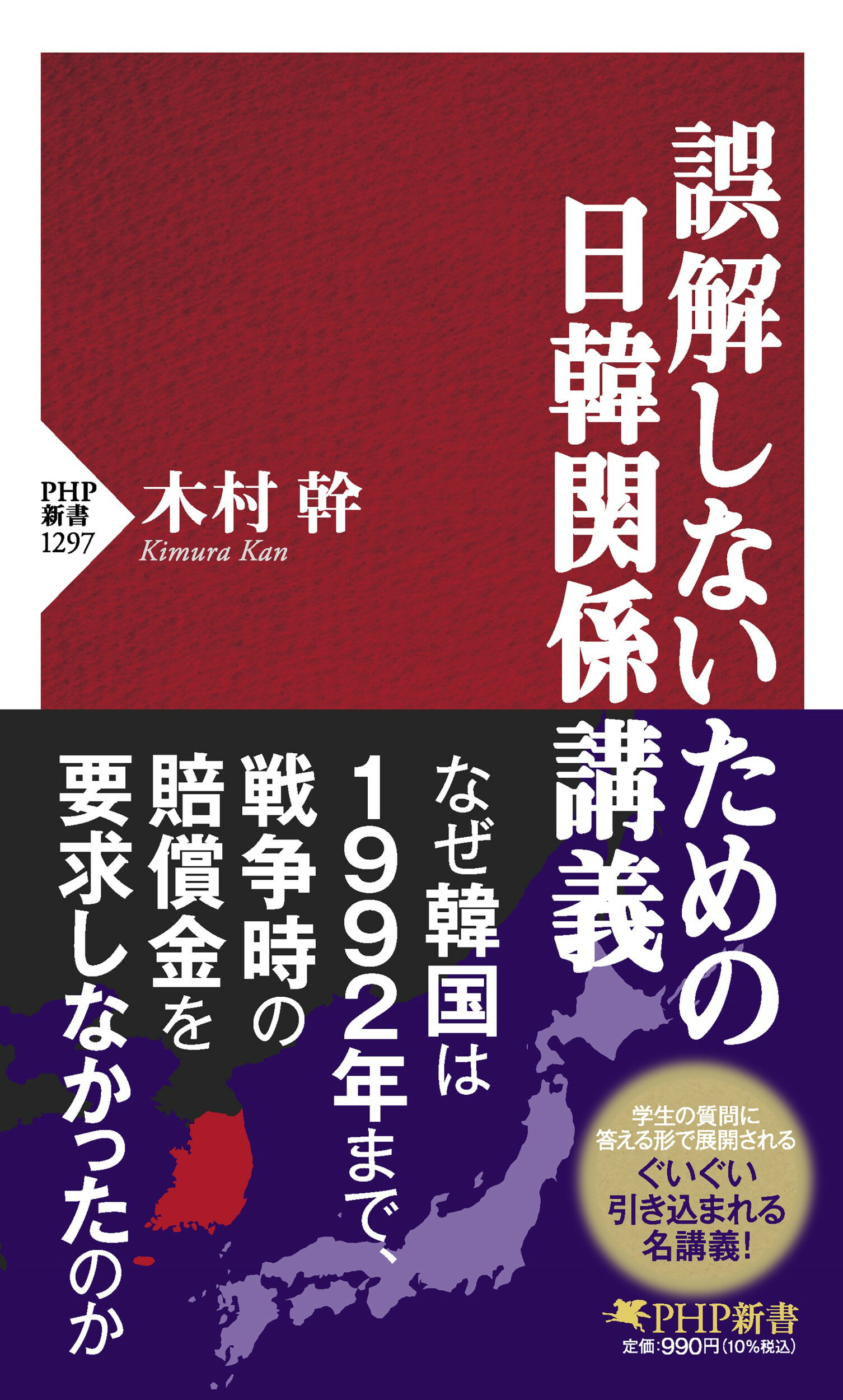 高光集と多武峯少将物語 本文・注釈・研究 文学 | red-village.com