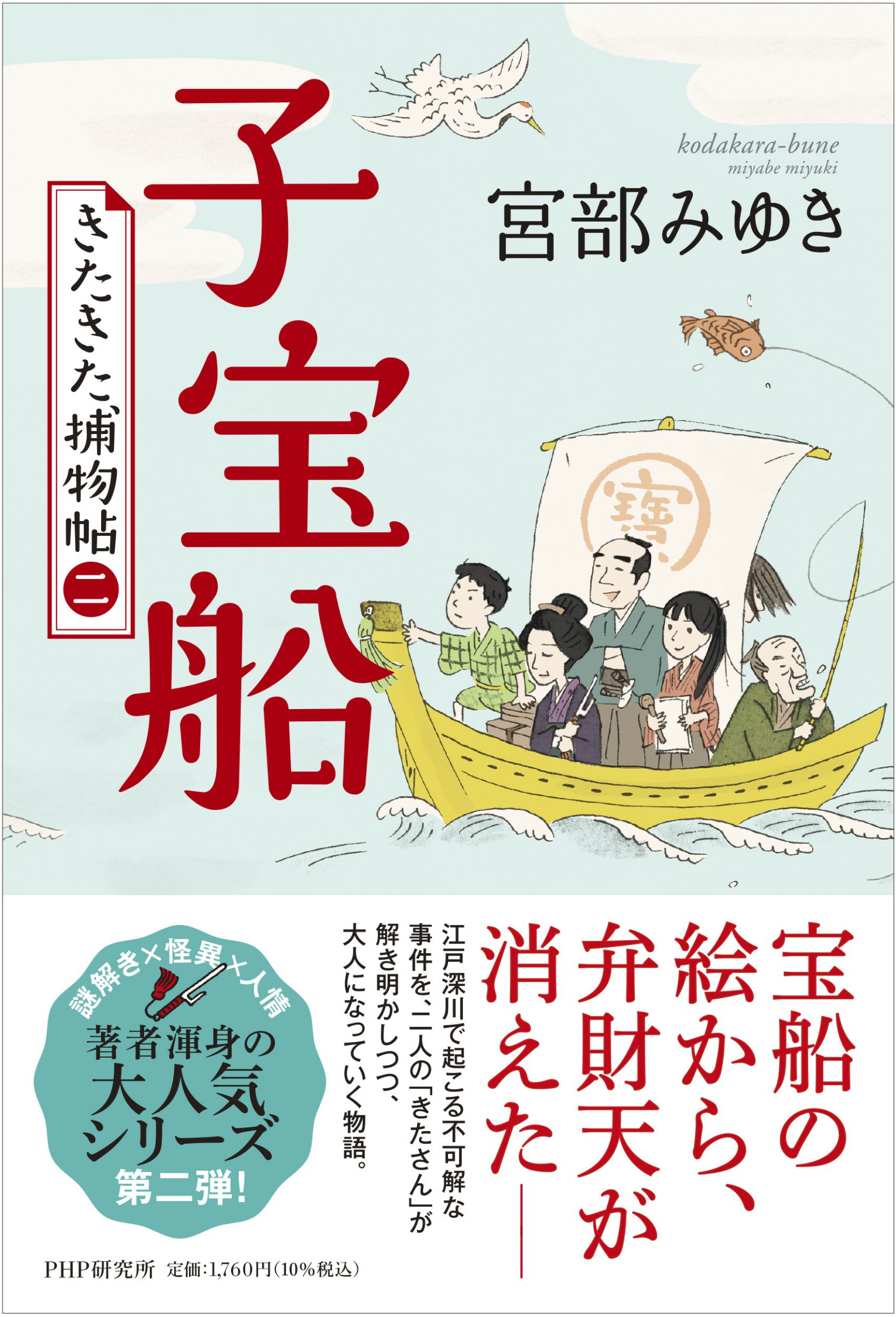贖罪 ナチス副総統ルドルフ ヘスの戦争 吉田喜重 著者 期間限定今なら送料無料 ヘスの戦争