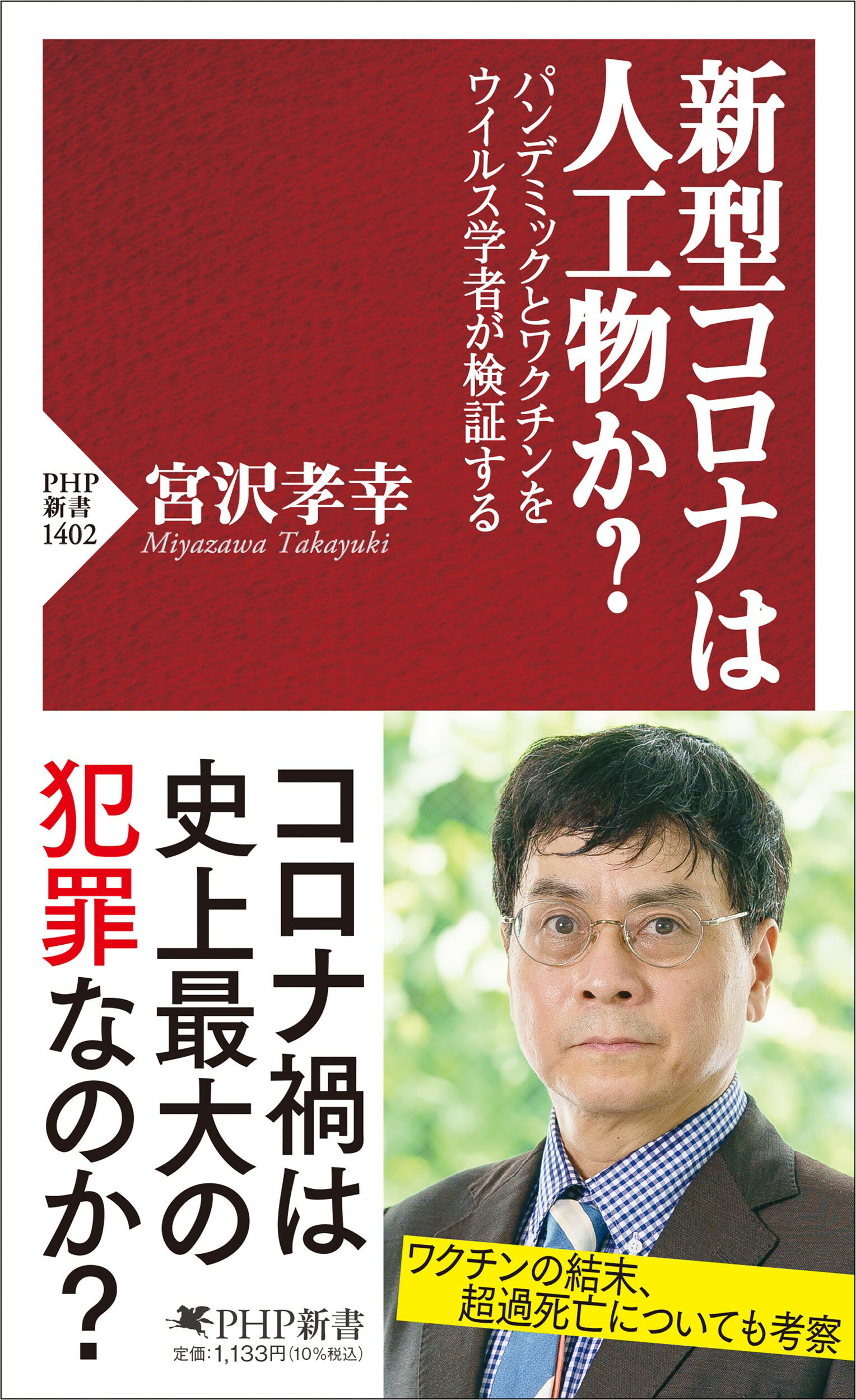 楽天市場】廣済堂出版 木曽恋唄殺人事件 ミステリ小説/廣済堂出版/木谷恭介 | 価格比較 - 商品価格ナビ