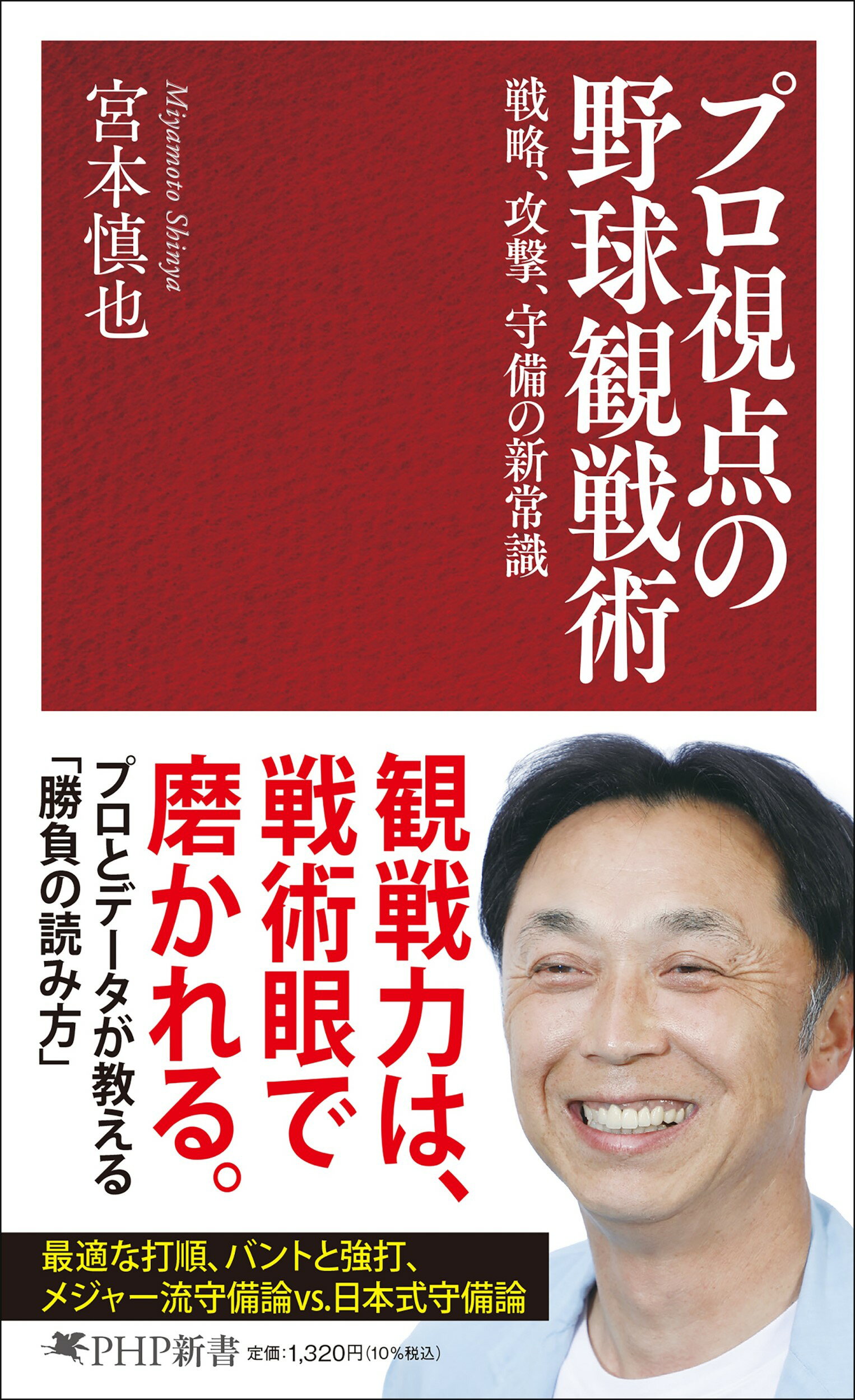 楽天市場】The Real Anthony Fauci 人類を裏切った男 中