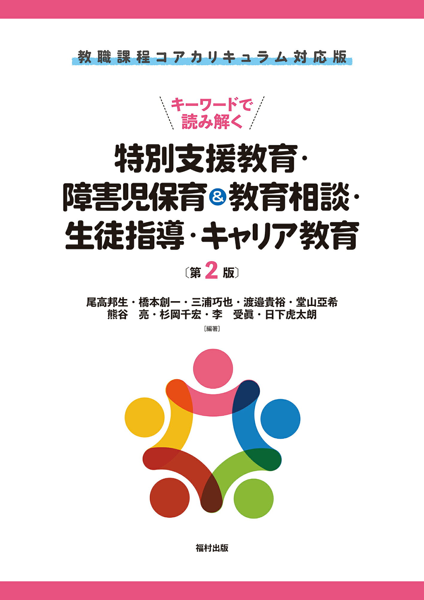 よくわかる英作文/小川芳男・赤尾好夫・J.B.ハリス/旺文社 よくわかる英作文/小川芳男・赤尾好夫・J.B.ハリス/旺文社 よく