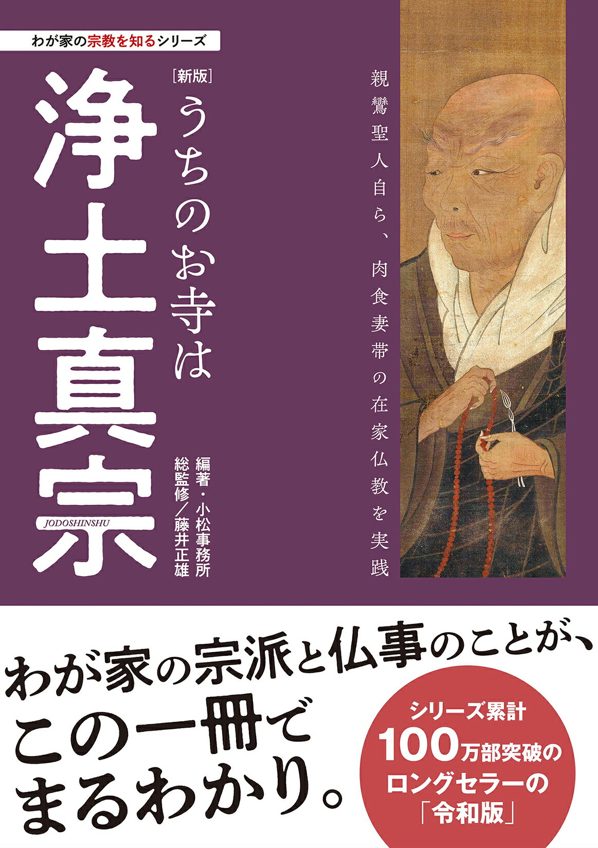 楽天市場】法蔵館 浄土真宗法名・院号大鑑/法蔵館/真宗仏事研究会 | 価格比較 - 商品価格ナビ