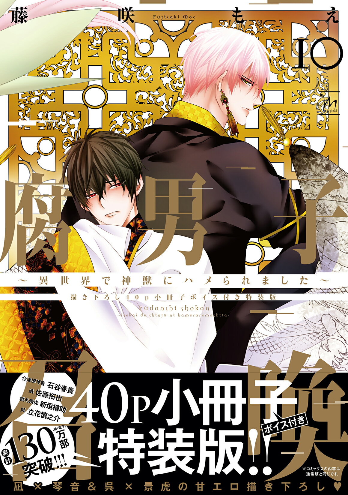 楽天市場】光彩書房 ちょっとＨに恋の卒業物語/光彩書房/アンソロジ- | 価格比較 - 商品価格ナビ