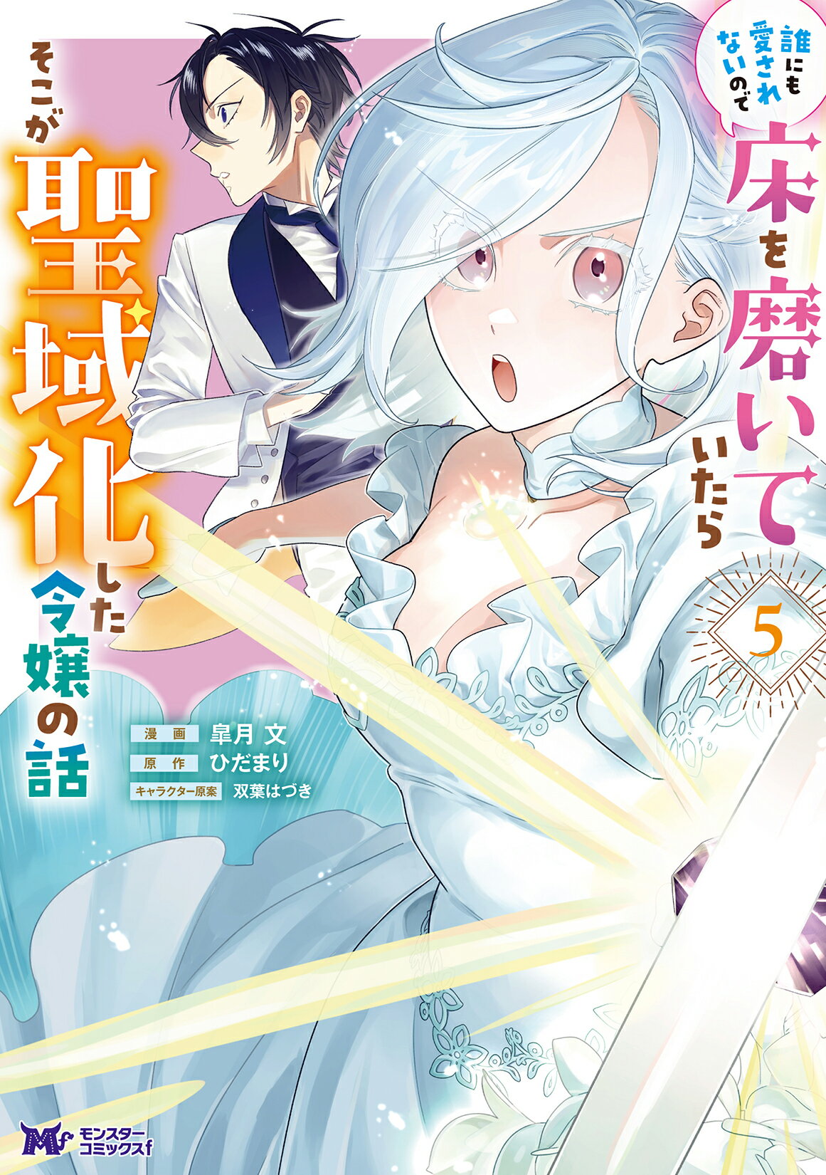 丸尾末広　少女椿　青林堂　第四版 Amazon.co.jp: 少女椿 丸尾末広 1999年改訂版 青林堂 : おもちゃ