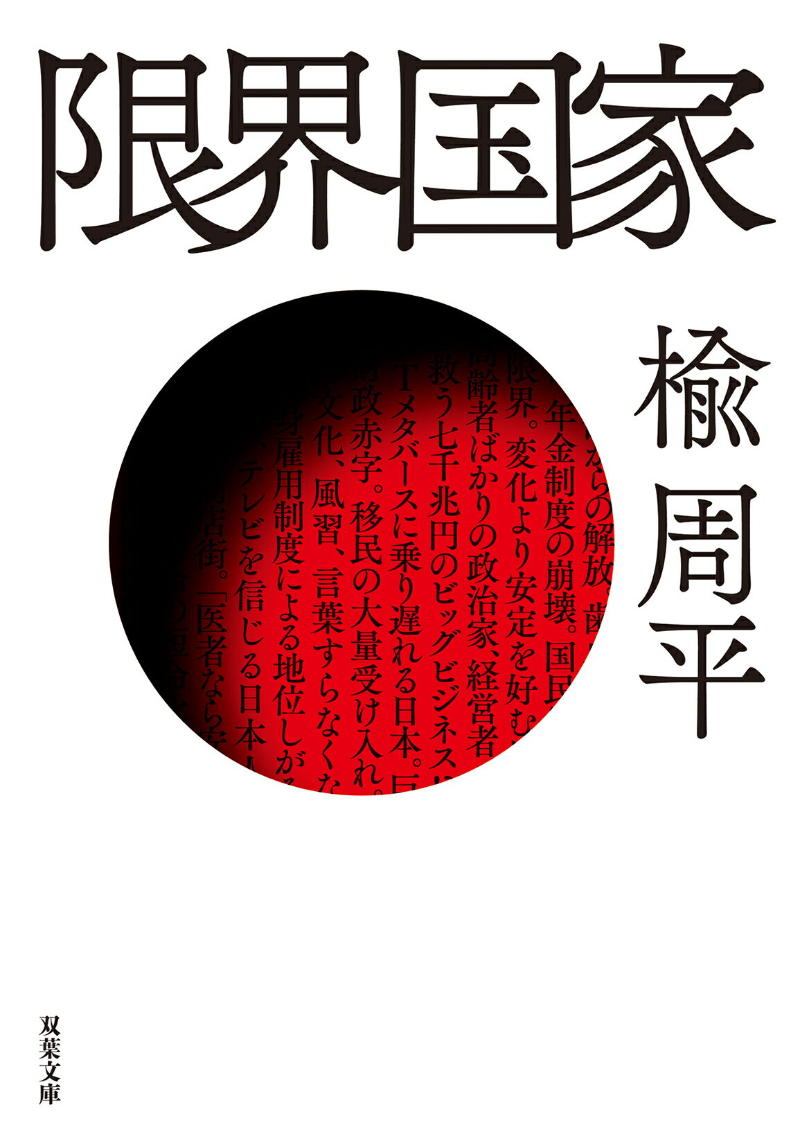 楽天市場】徳間書店 もどってきたアミ 小さな宇宙人/徳間書店