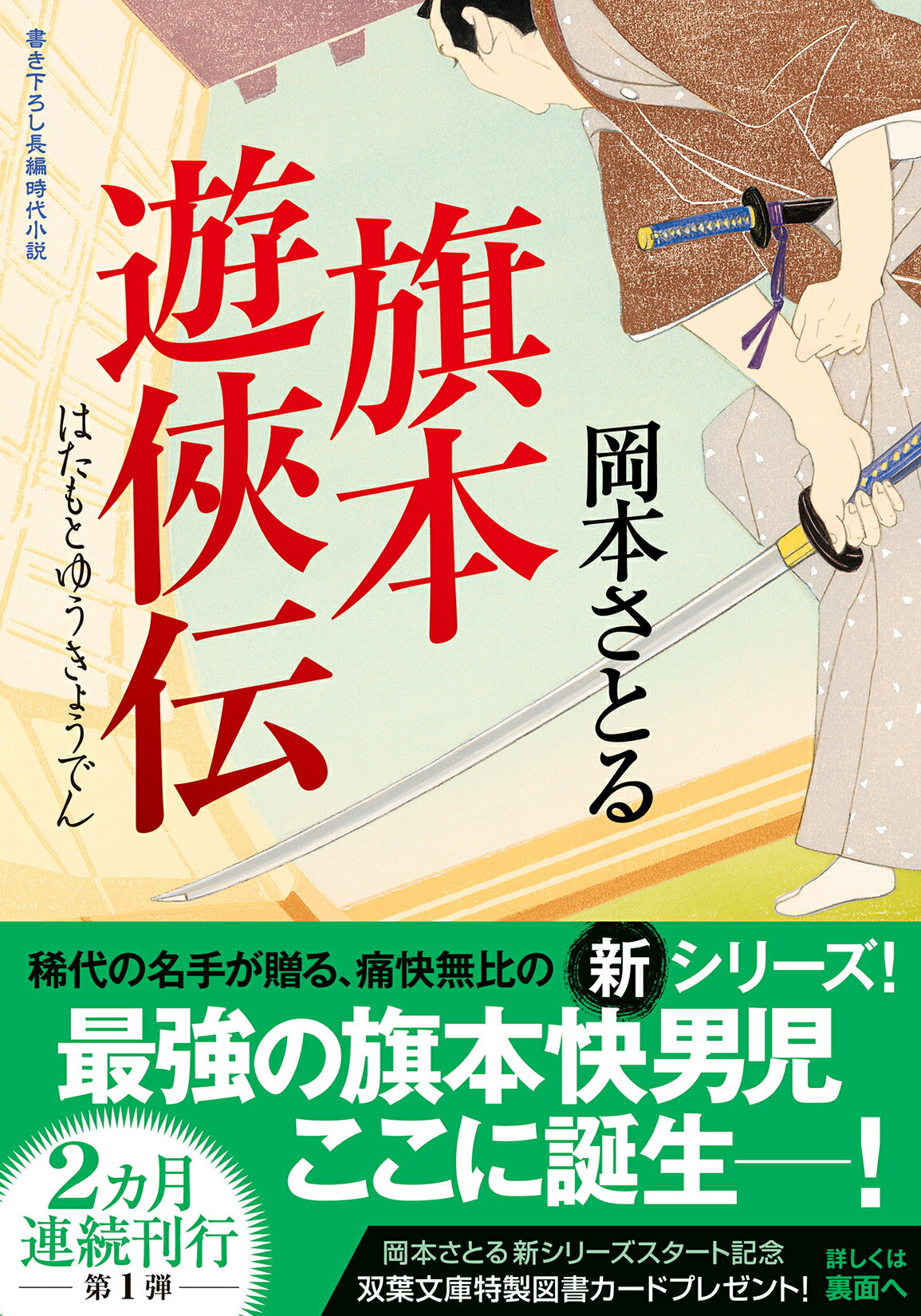 【中古】 千石船風涛録/実業之日本社/二宮隆雄 楽天市場】実業之日本社 千石船風涛録/実業之日本社/二宮隆雄