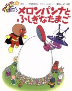 フレーベル館 出版 on X: 