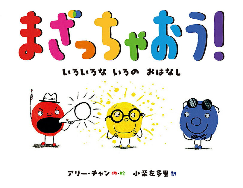 オリンピック・パラリンピックで知る世界の国と地域（図書館用