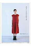 楽天市場 文化出版局 作りたいのはすっきり見える服 文化出版局 香田あおい 価格比較 商品価格ナビ