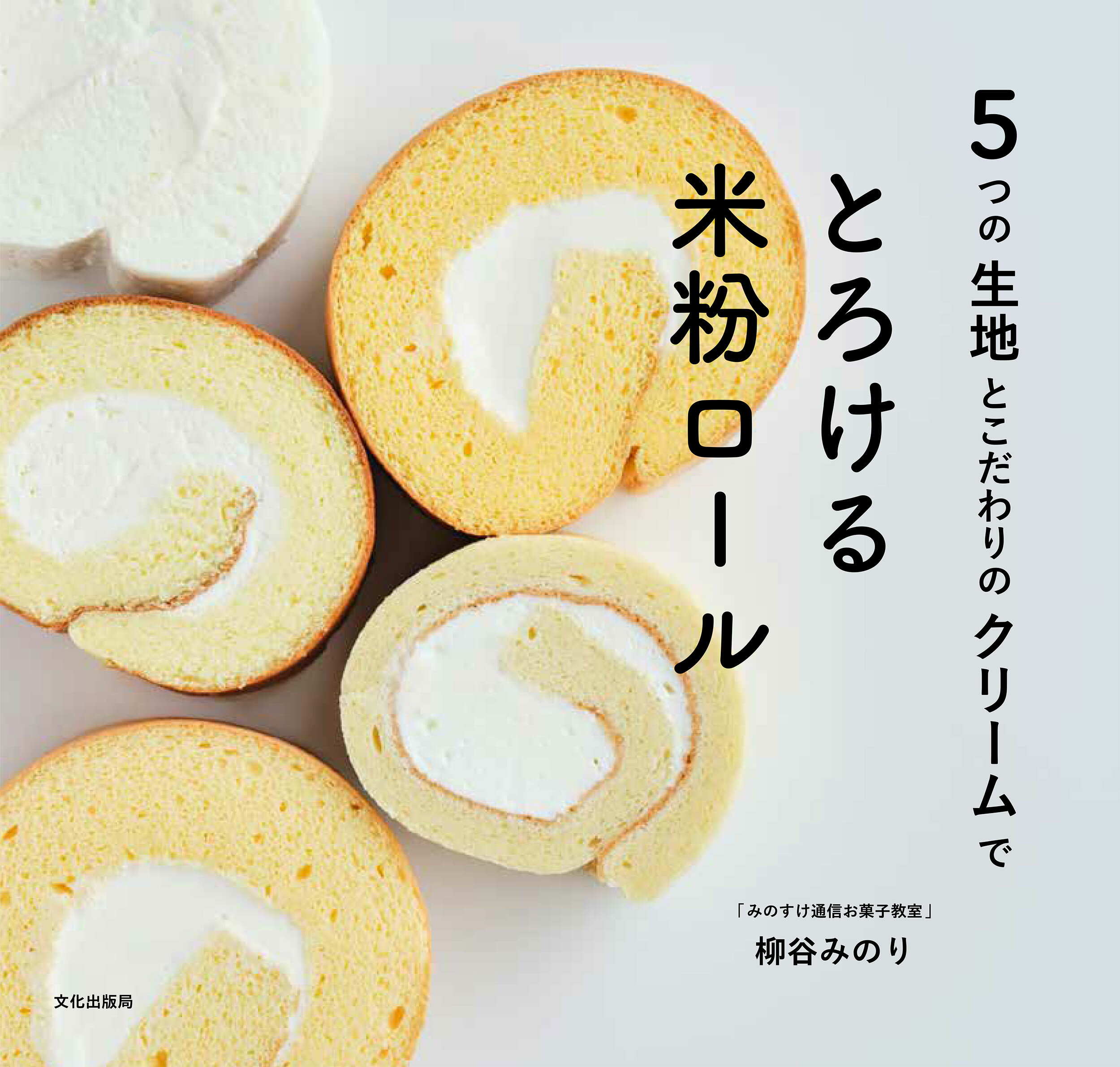 楽天市場】グラフィック社 500パイ＆タルトのレシピ集