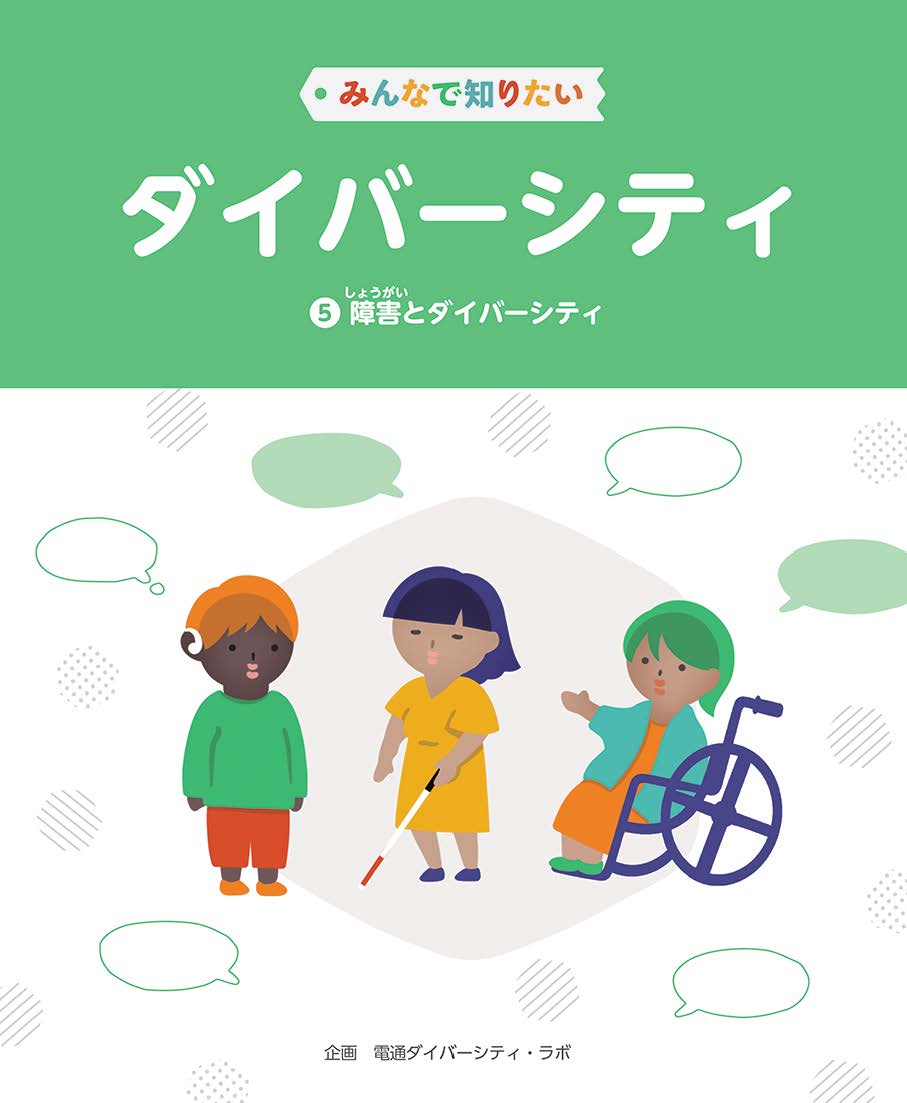 楽天市場】示現舎 部落ってどこ？部落民ってだれ？/示現舎/鳥取ル-プ | 価格比較 - 商品価格ナビ