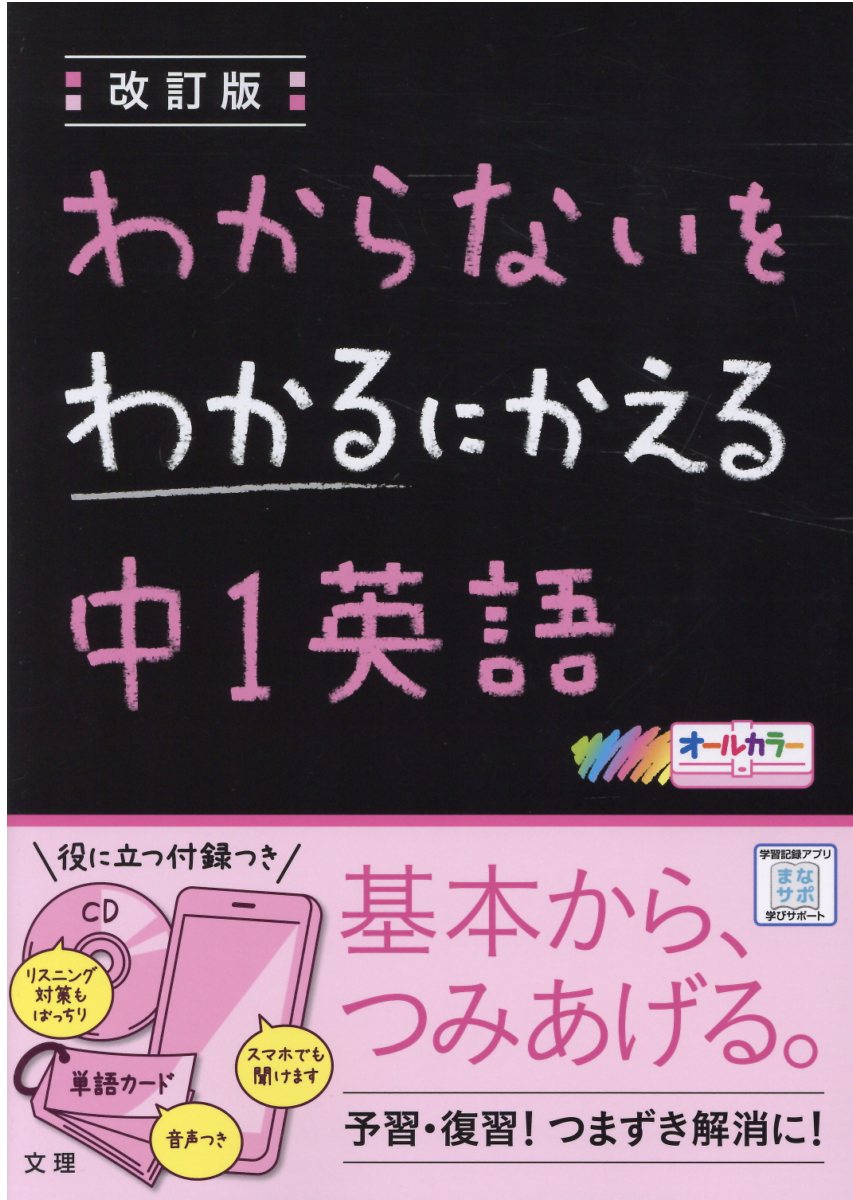 楽天市場 竹書房 マインクラフト ジ エンドの詩 竹書房 キャサリン ｍ ヴァレンテ 価格比較 商品価格ナビ