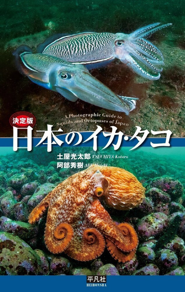 楽天市場】新潮社 トットの動物劇場/新潮社/黒柳徹子 | 価格比較