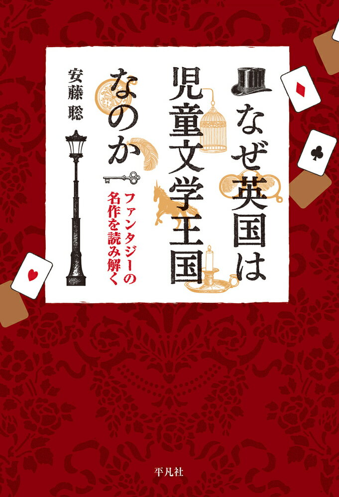 楽天市場】和泉書院 白樺派の作家たち 志賀直哉・有島武郎・武者