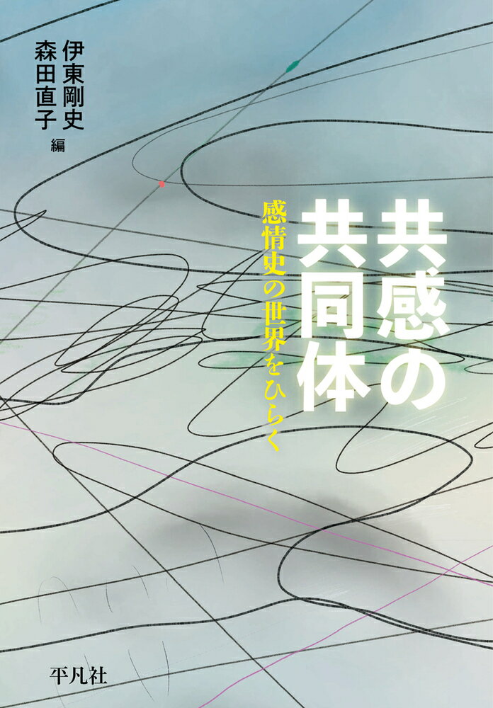 ドイツ三十年戦争   /刀水書房/シシリ-・ヴェロニカ・ウェッジウッド（単行本） ドイツ三十年戦争 | C.ヴェロニカ ウェッジウッド, 義生, 瀬原