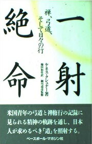 【希少本】中国武術基礎練習シリーズ　1〜6  ベースボールマガジン社 希少本】中国武術基礎練習シリーズ1〜6 ベースボールマガジン社