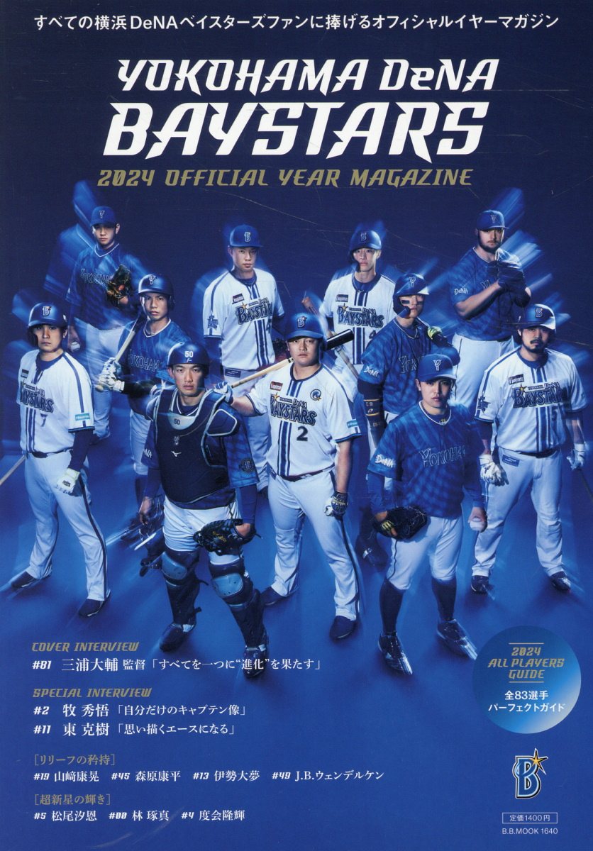 楽天市場】恒文社 プロ野球・謎とロマン グラウンドに消えた青春 １/恒文社/大道文 | 価格比較 - 商品価格ナビ