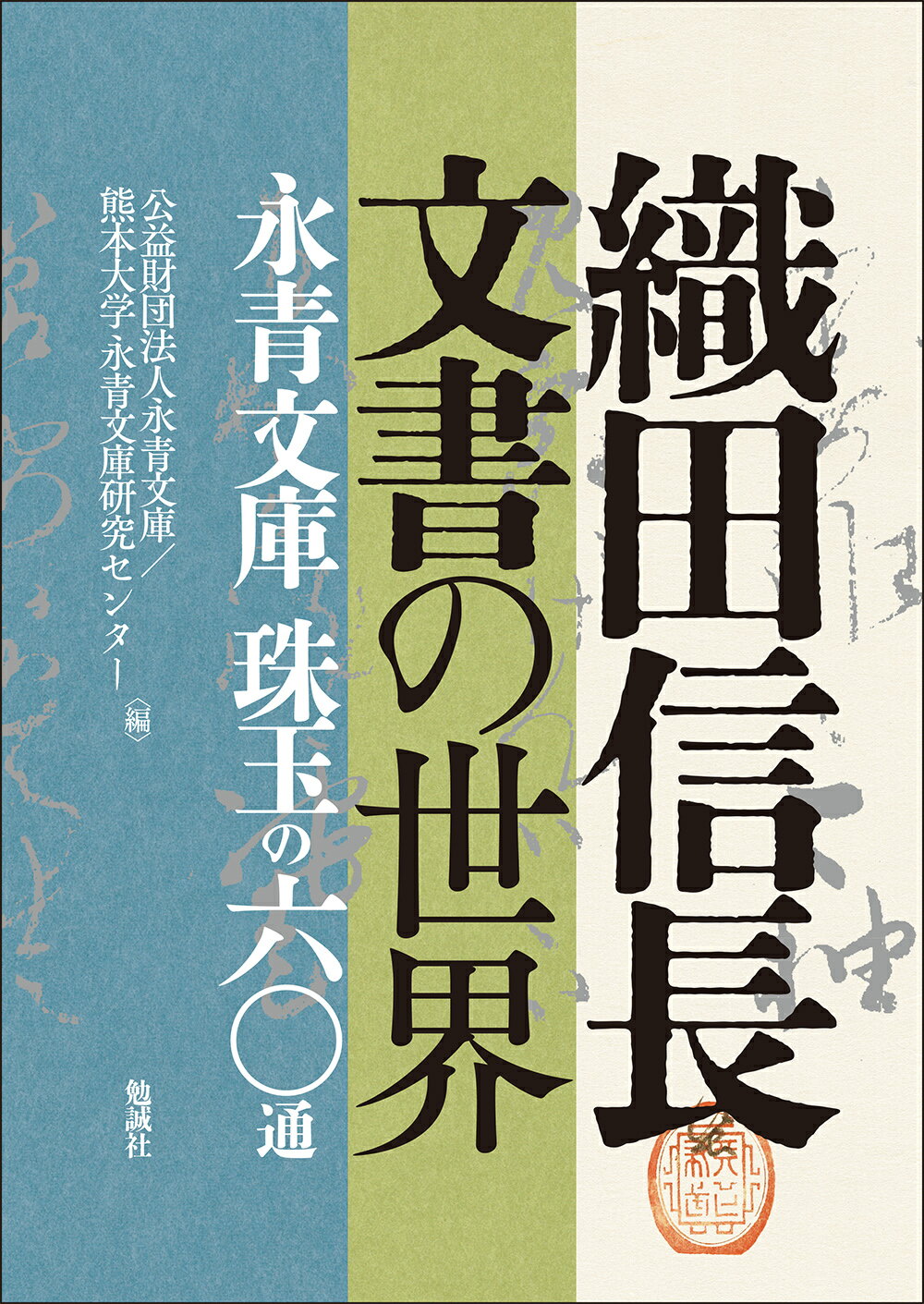 楽天市場】木耳社 古伝が語る古代史 宇佐家伝承 続/木耳社/宇佐公康 | 価格比較 - 商品価格ナビ