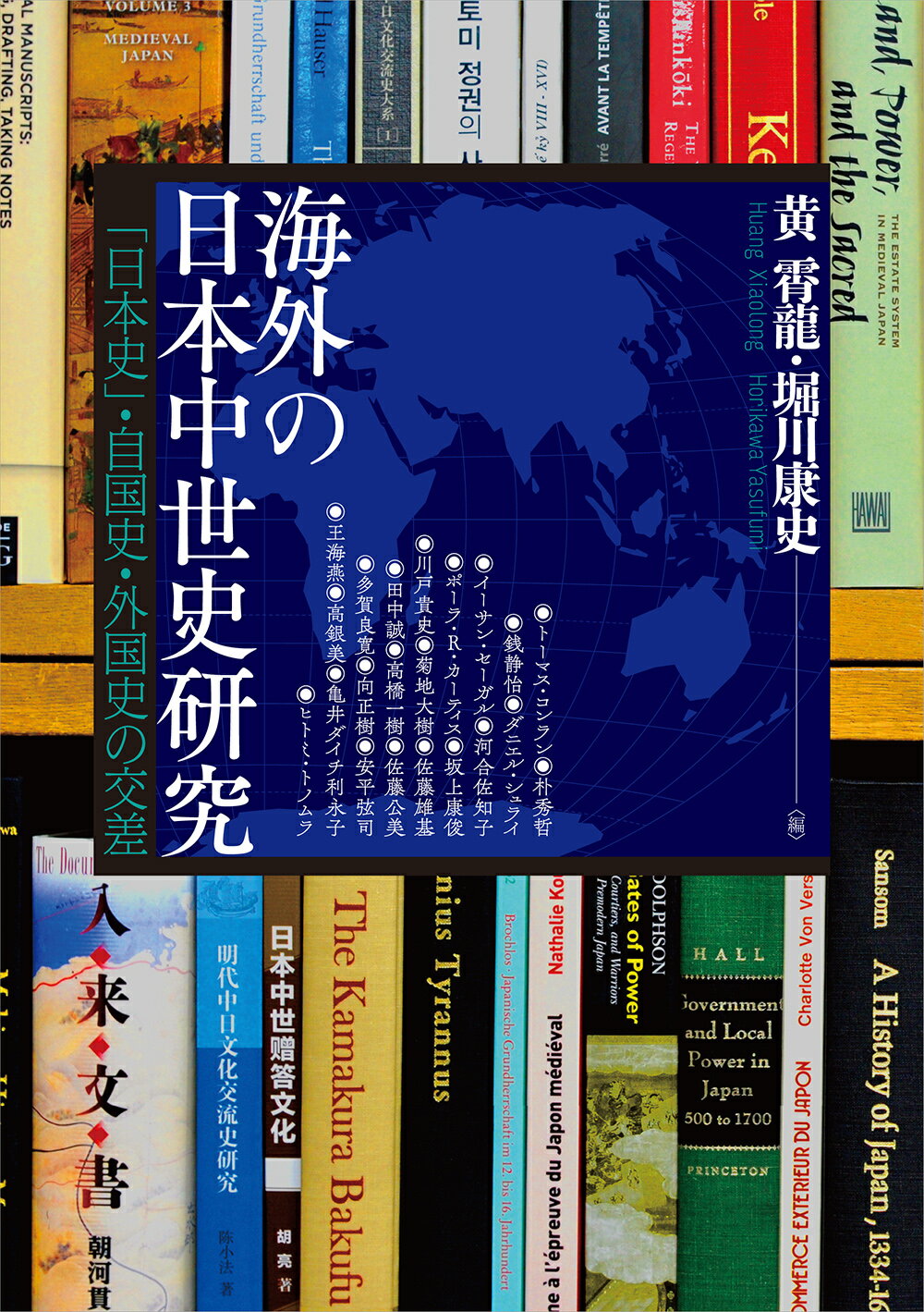 【中古】 近世宗教社会論/吉川弘文館/澤博勝 中古】 近世宗教社会論 / 澤 博勝 / 吉川弘文館
