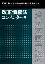 新版・判例演習民法 ５/有斐閣/谷口知平 - 人文/社会