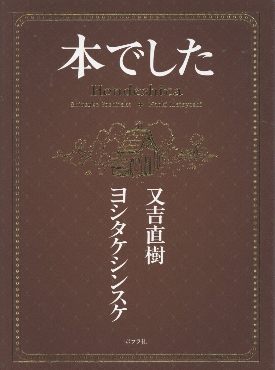 楽天市場】河出書房新社 日本文芸史 表現の流れ 第5巻/河出書房