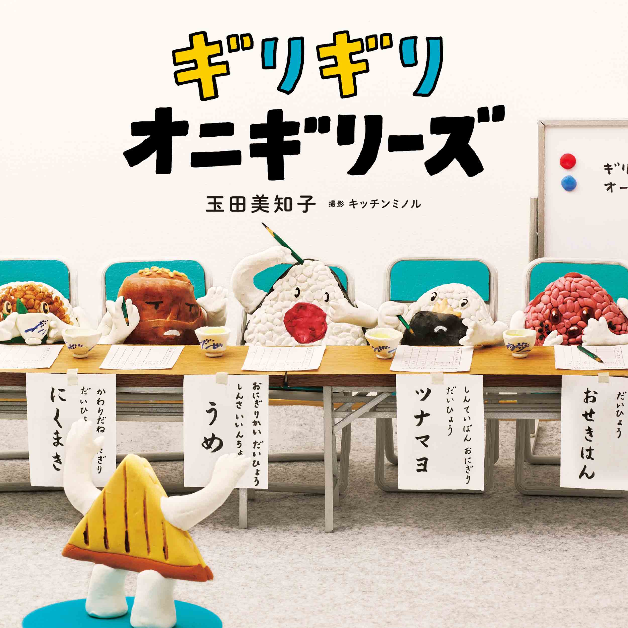 楽天市場】ポプラ社 はじめての世界名作えほんきいろいえほんの