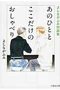 楽天市場 講談社 死体を買う男 講談社 歌野晶午 価格比較 商品価格ナビ