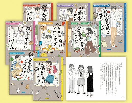 児童文庫 文庫本 69冊セット まとめ売り 小学校 中学年〜高学年