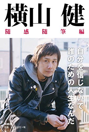 日本随筆大成　27冊セット 日本随筆大成 27冊セット-サイトでは販売し