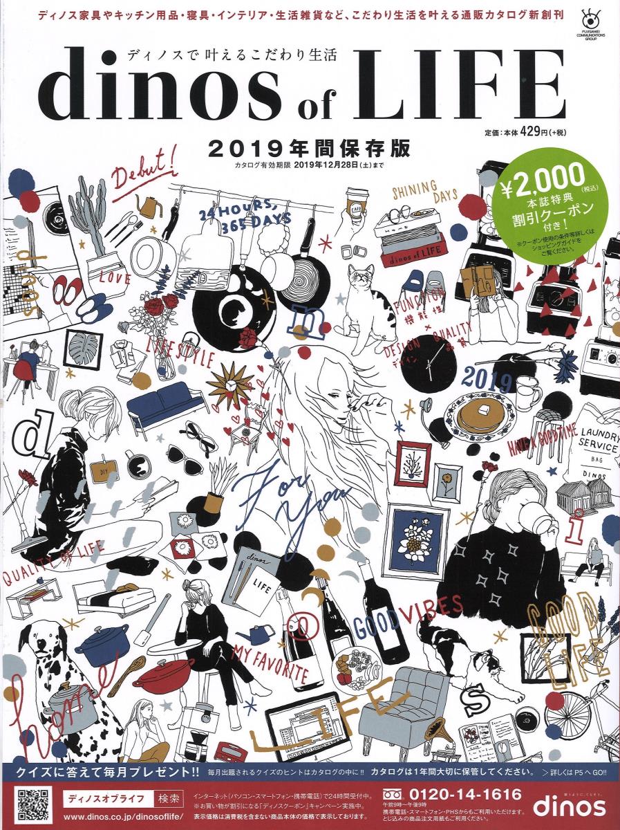 楽天市場 徳間書店 ６４２イラスト練習帳 徳間書店 ｃｈｒｏｎｉｃｌｅ ｂｏｏｋｓ 価格比較 商品価格ナビ