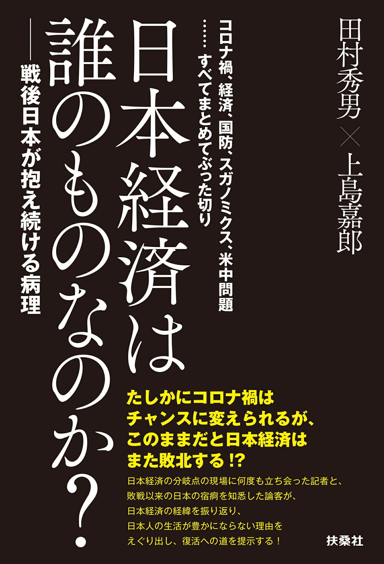 楽天市場】かもがわ出版 原爆にも部落差別にも負けなかった人びと 広島・小さな町の戦後史/かもがわ出版/大塚茂樹 | 価格比較 - 商品価格ナビ