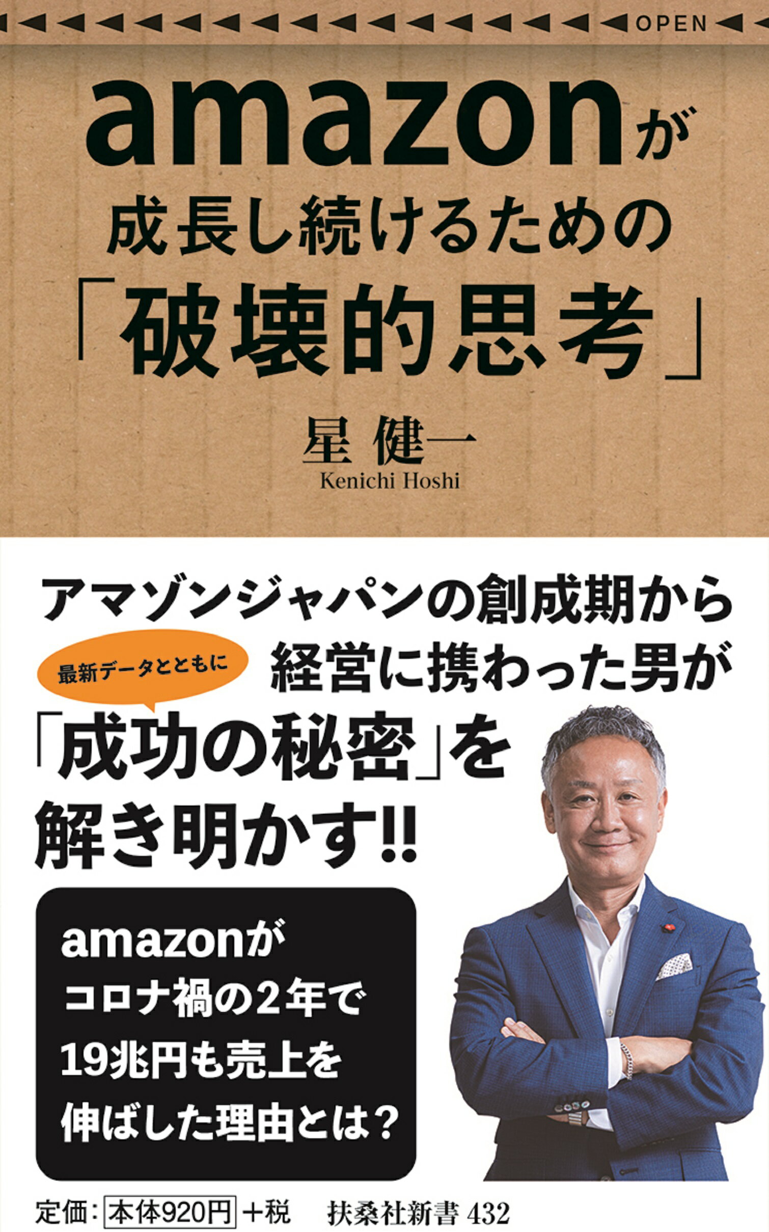 楽天市場】武田ランダムハウスジャパン 迷走する物理学 ストリング理論の栄光と挫折、新たなる道を求めて/武田ランダムハウスジャパン/リ-・スモ-リン |  価格比較 - 商品価格ナビ