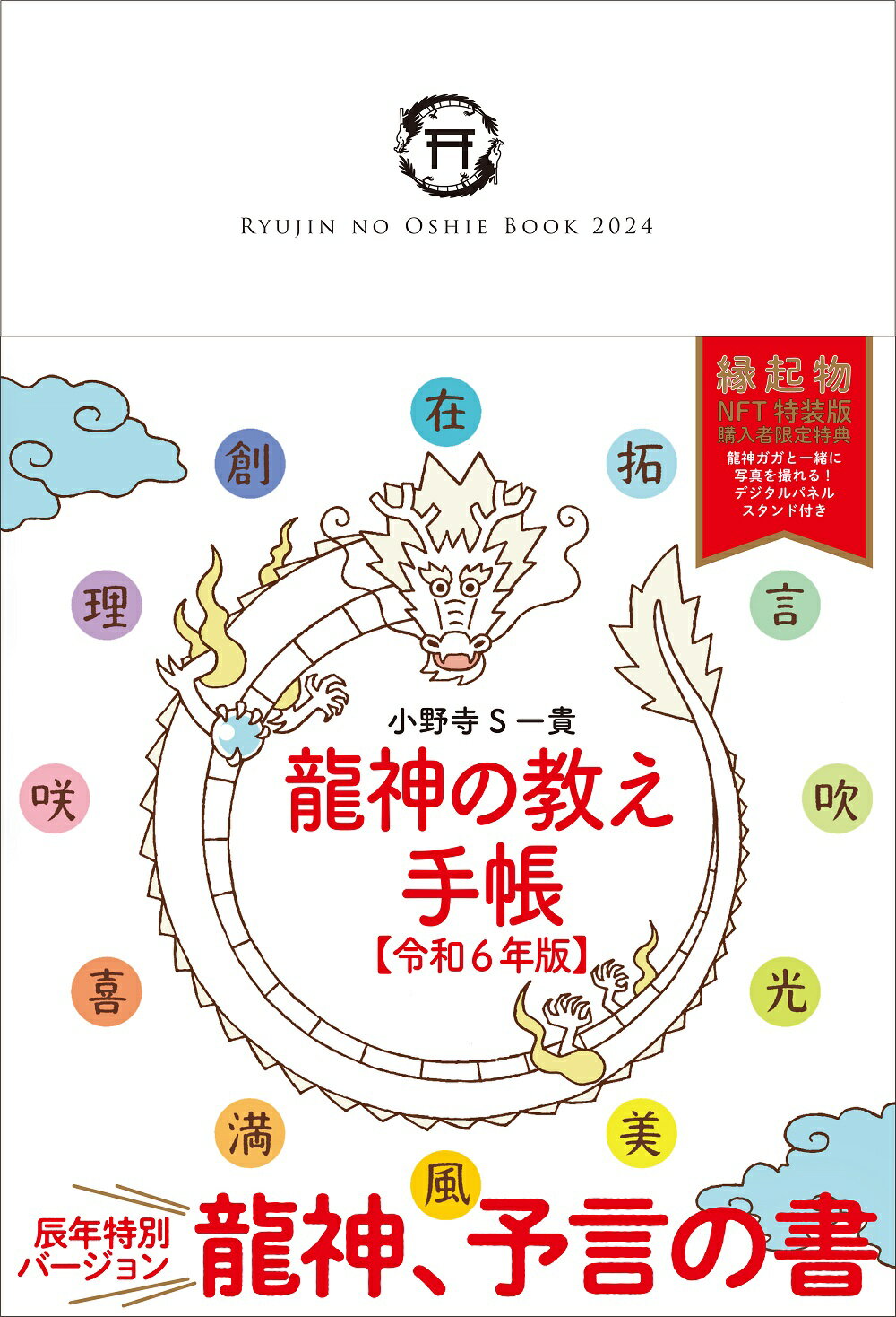 【中古】 毎日チェンジ手帳２．０/扶桑社/金川顕教 毎日チェンジ手帳 | 金川 顕教 |本 | 通販 | Amazon