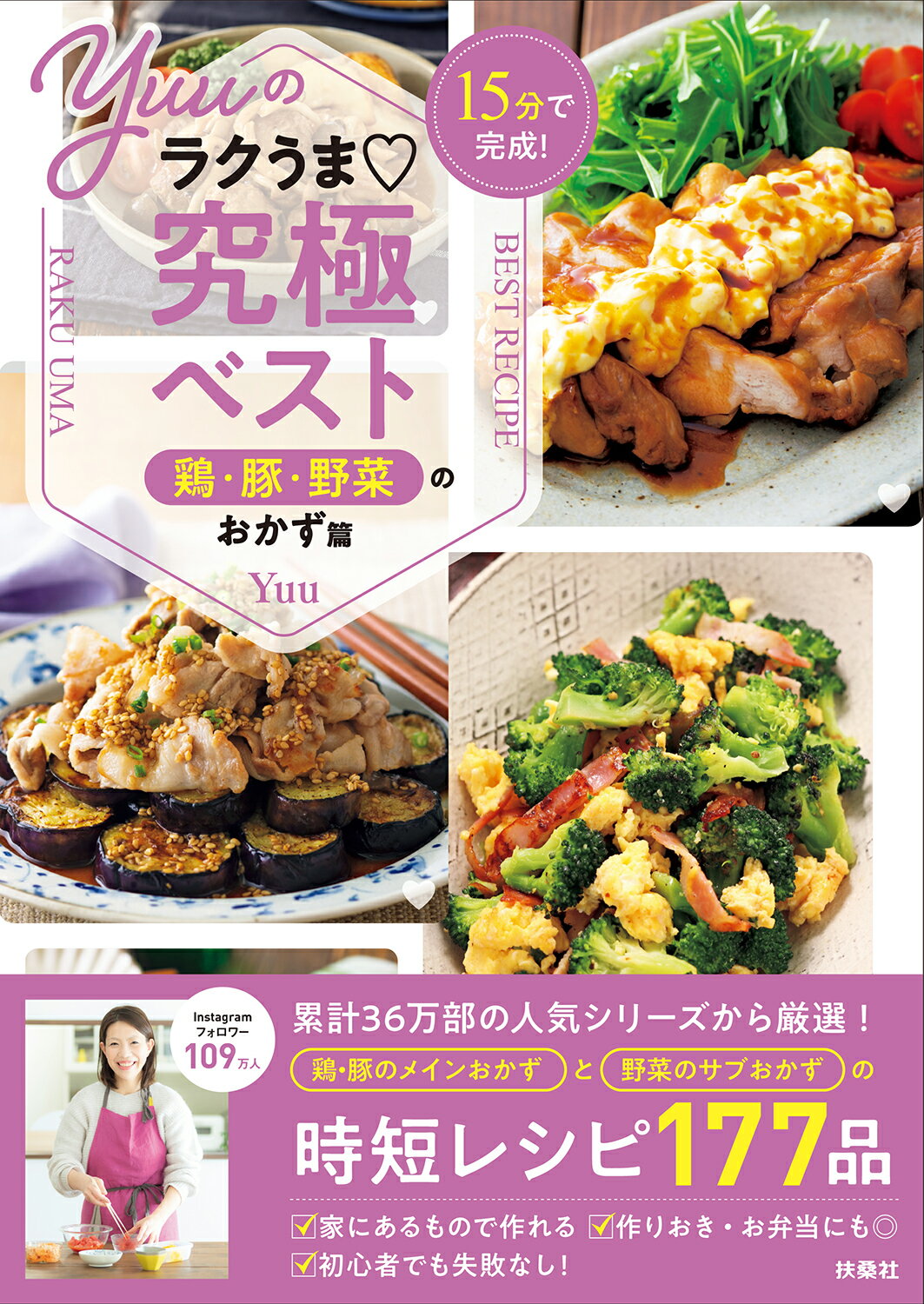 楽天市場】有斐閣 NHK「きょうの料理」きのう・あす 食卓が