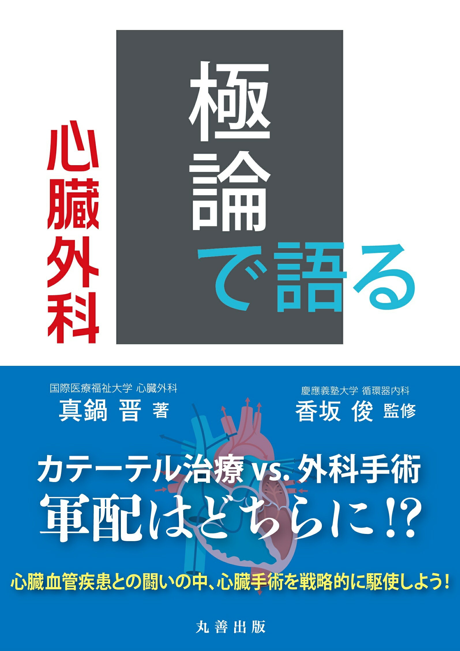 楽天市場】じほう 薬局製剤漢方212方の使い方 改訂5版